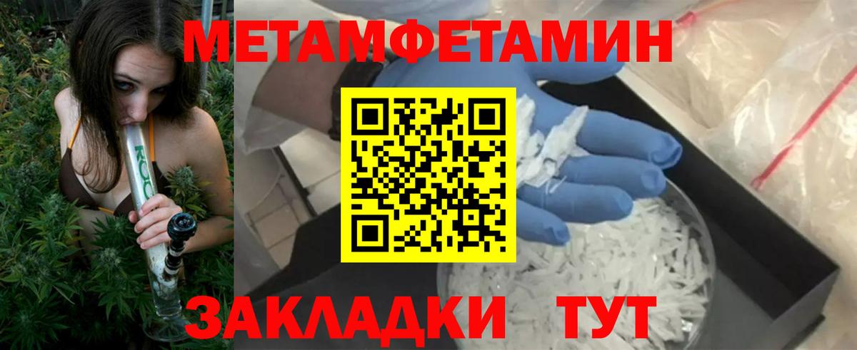 Amphetamine  АМФ 98%  Вход с VPN  Амфетамин  Алатырь 
