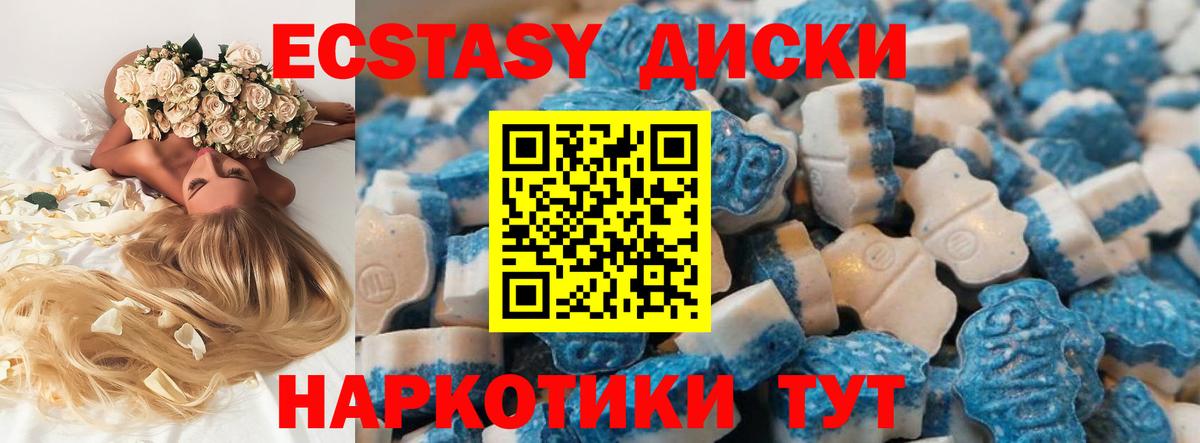 Ecstasy  shop Telegram  ЭКСТАЗИ Дубай  Алатырь  купить наркоту  Ecstasy Punisher  Вход с VPN 