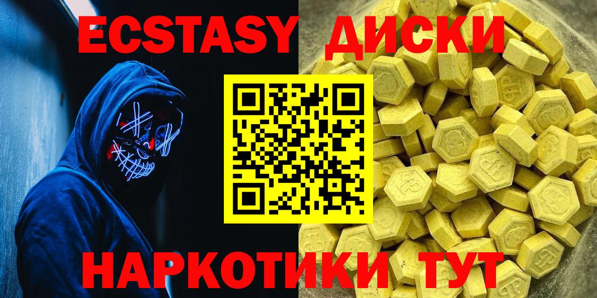Ecstasy Philipp Plein Алатырь