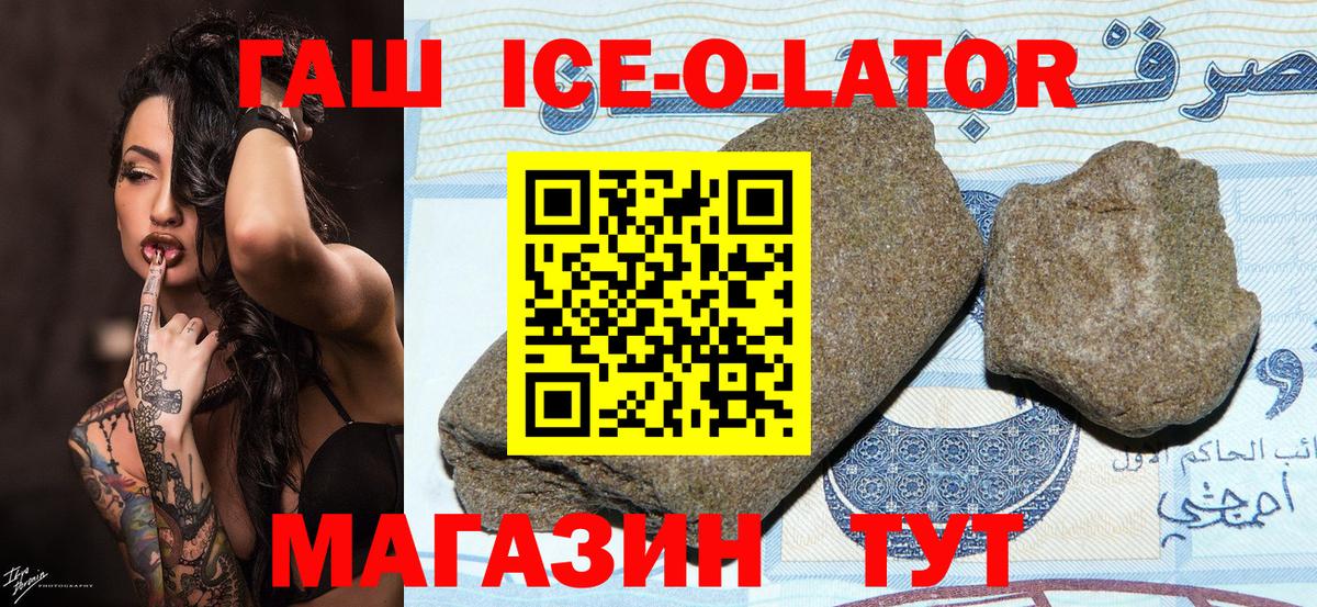 Алатырь  Гашиш Cannabis  ГАШИШ Premium  Вход с VPN 