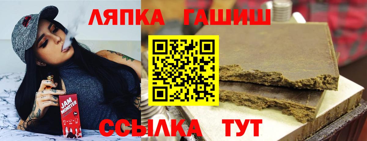 Гашиш Изолятор Алатырь