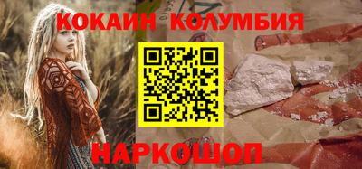 спайс Уссурийск