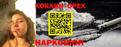 винт Усть-Илимск