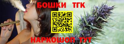 спайс Уссурийск