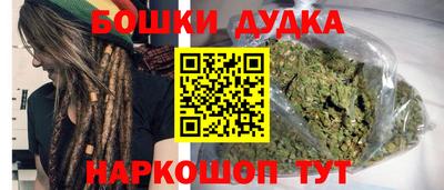 спайс Уссурийск