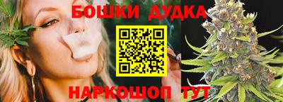 спайс Уссурийск