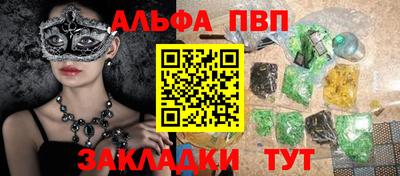 винт Усть-Илимск