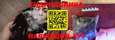 спайс Уссурийск
