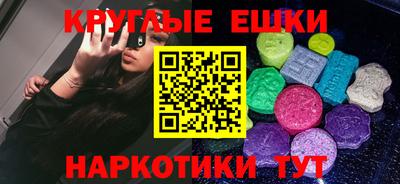мескалин Чебаркуль