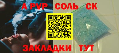 винт Усть-Илимск