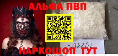 винт Усть-Илимск