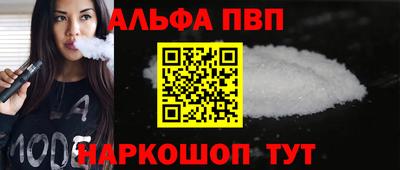 спайс Уссурийск