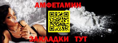 ALPHA-PVP Чебоксары