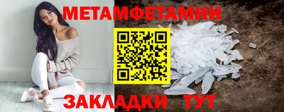 гидропоника Усть-Джегута