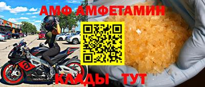 спайс Уссурийск