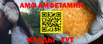 винт Усть-Илимск
