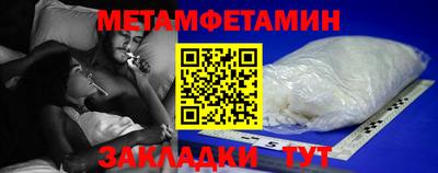винт Усть-Илимск