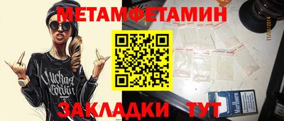 гидропоника Усть-Джегута