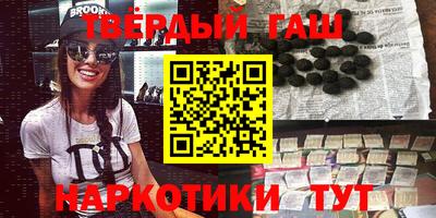 мескалин Чебаркуль