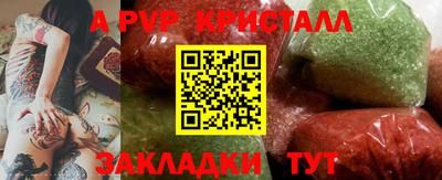 спайс Уссурийск