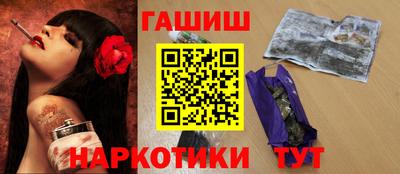 спайс Уссурийск