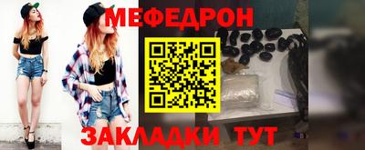 спайс Уссурийск