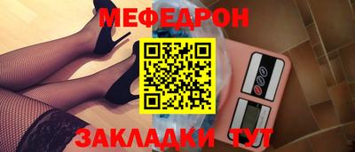 спайс Уссурийск