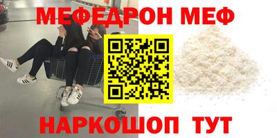 винт Усть-Илимск