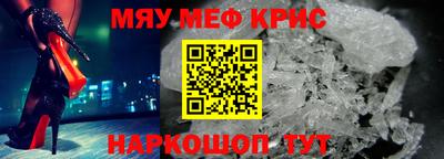 мескалин Чебаркуль