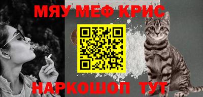 винт Усть-Илимск