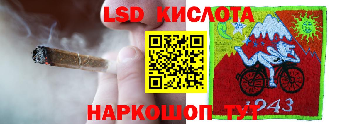 ЛСД экстази кислота  Вход с VPN  Алатырь 