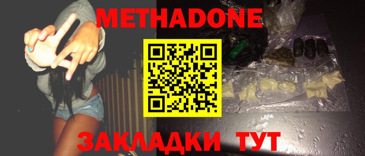 блэк спрут как зайти  Вход с VPN  Алатырь  Метадон VHQ 