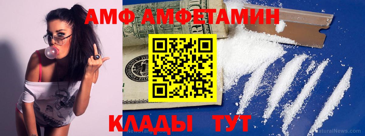Первитин винт Алатырь