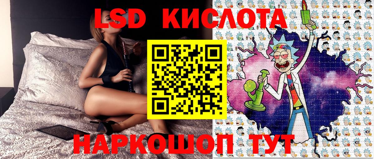 ГАШ  Алатырь  Канабис  Мефедрон кристаллы  Вход с VPN  Кокаин 