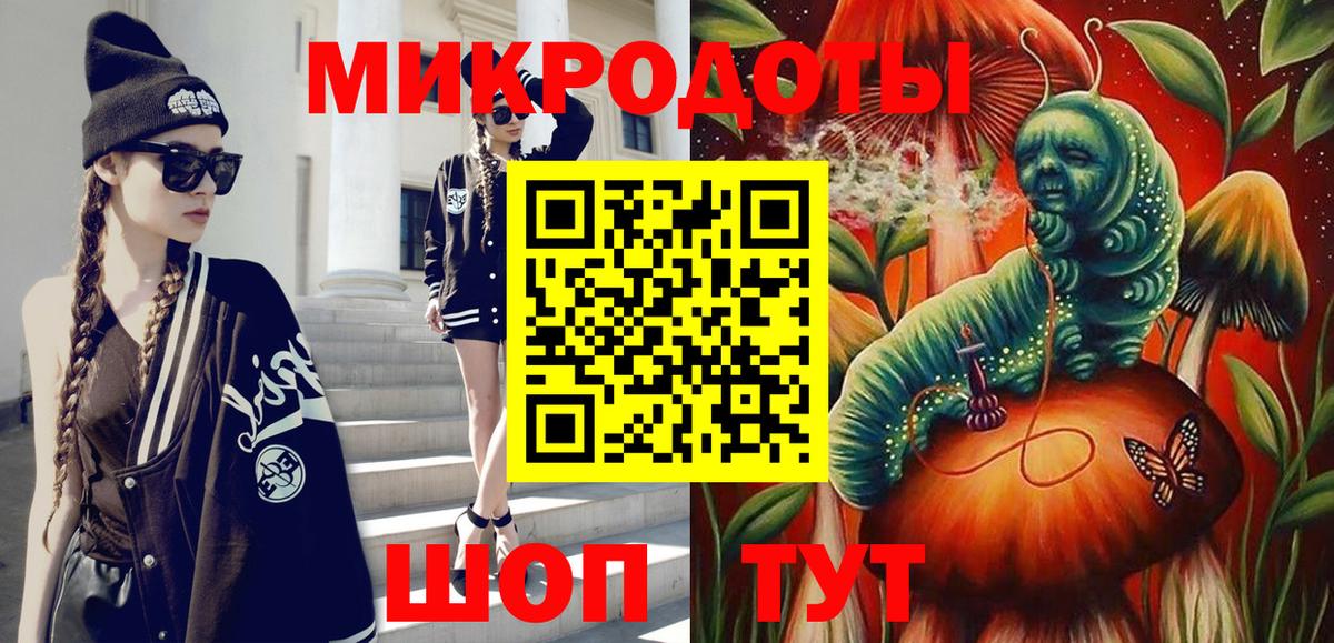 Алатырь  Галлюциногенные грибы Psilocybine cubensis  Галлюциногенные грибы ЛСД  Вход с VPN 
